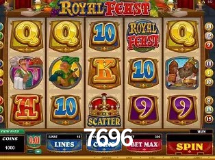 API Integration 7696